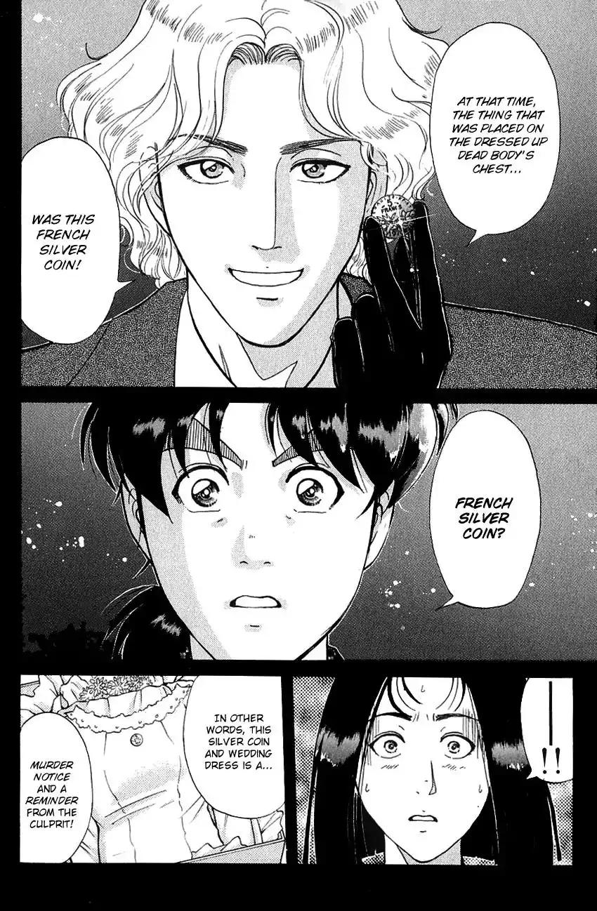 Kindaichi Shounen no Jikenbo Chapter 188 21